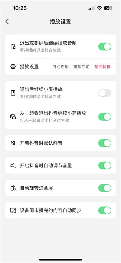 抖音hd