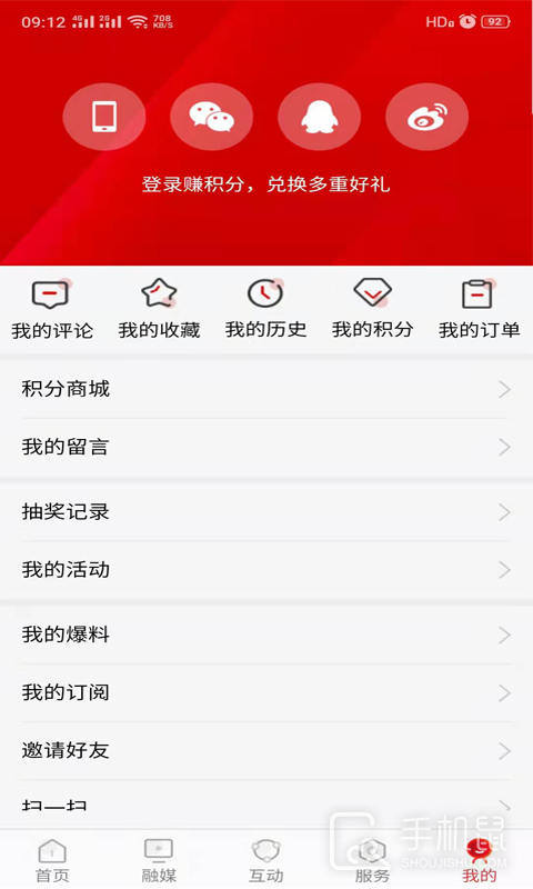 在贺州 v1.5.0