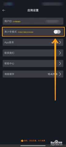 毒舌电影tv版 1.0.6 安卓版