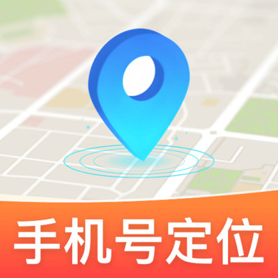 手机定位实时追迹app V1.0