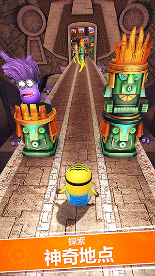 Minion Rush手机版