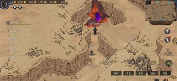 部落与弯刀手游官方版(Sands of Salzaar)