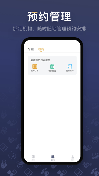 畅课app官方版(TronClass)