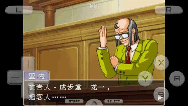 逆转裁判4