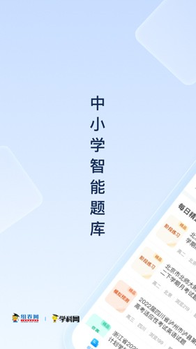 appٷv2.4.1