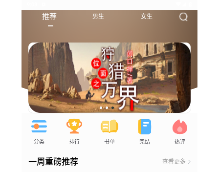 狗狗畅阅大全2025最新官方版