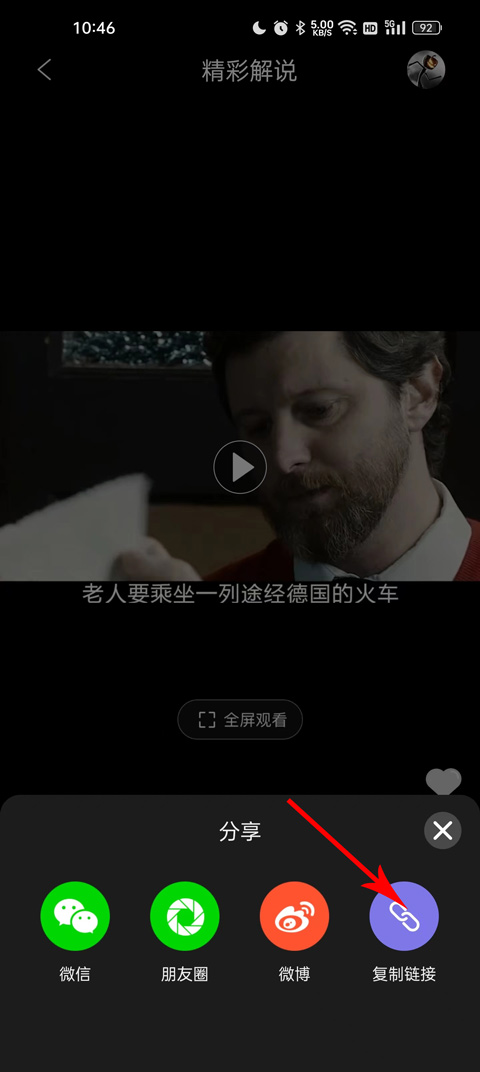 南瓜电影免费版