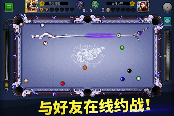 台球世界v6.61001安卓版 