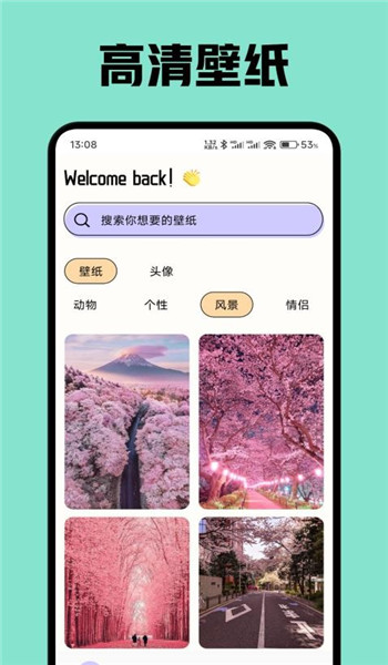 微微绘画app v1.1