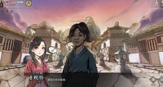 活侠传