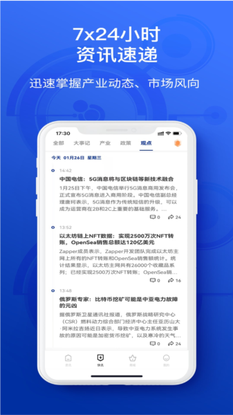 陀螺科技
