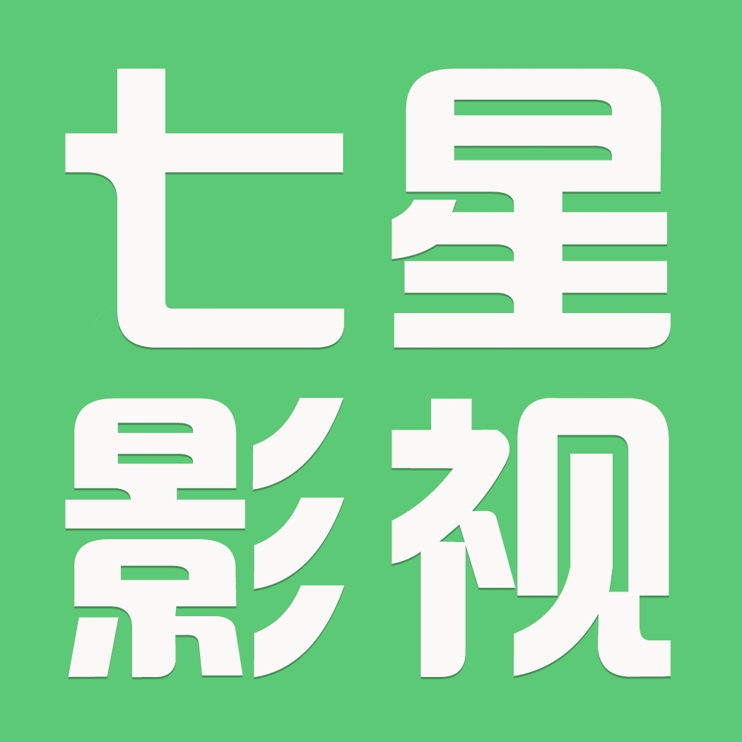 七星TV最新版本 1.0.0