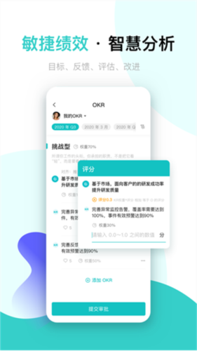 北森iTalent图片2
