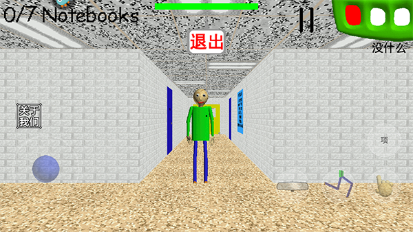 逃离巴迪老师手游