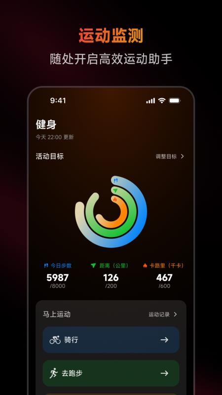 Dreame Ring免费版