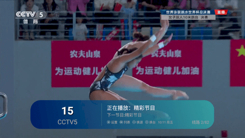 涩涩TV2024最新版