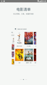 迅播影视