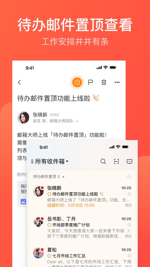 ʦapp氲װv7.22.10 ׿