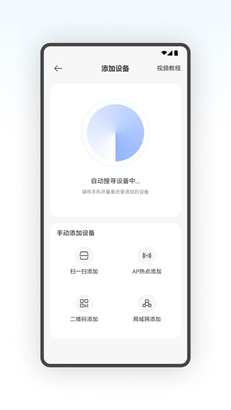 星空星app下载安装截图