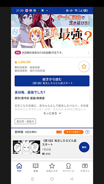 MagapokeAPP v6.3.2