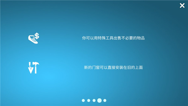 家居设计师