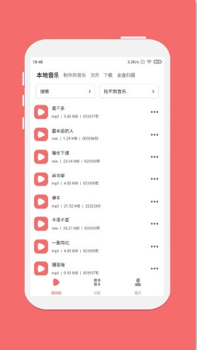 仟映音乐剪辑