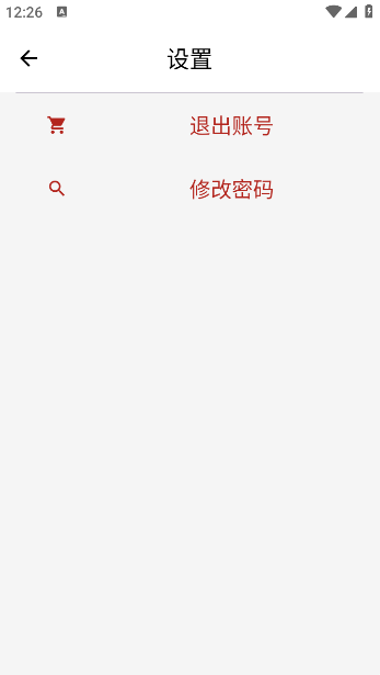 萌宅社区官方版下载最新版