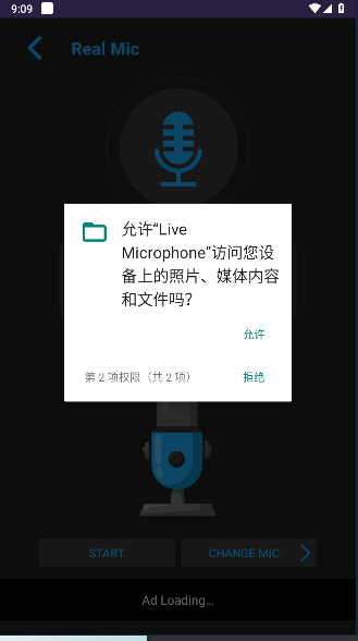 麦克风实时蓝牙软件下载安装手机版(Live Microphone) v1.0 安卓中文版app