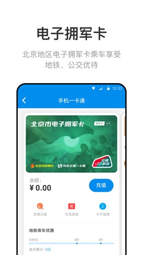 һͨ2025׿°汾v7.1.0.0
