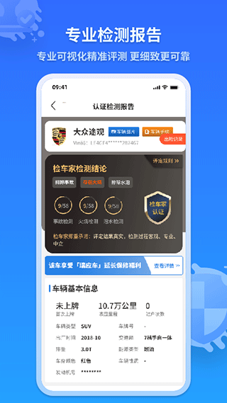 쳵ҵ氲׿v1.8.7