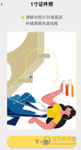 小白智慧打印APP官方下载