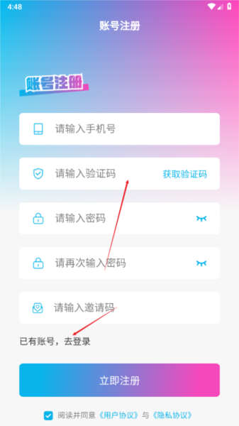 剧划算app图片5