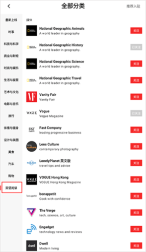Flipboard红板报图片8
