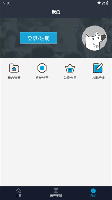 ZzzFun动漫app无广告版v1.1.9