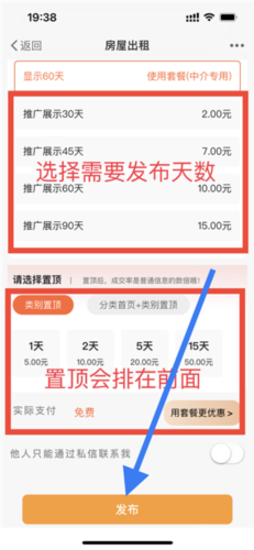 爱上城口app6