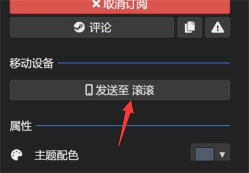 小红车5