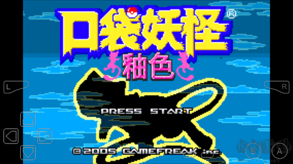 口袋妖怪釉色最新版 v1.6.2安卓版 