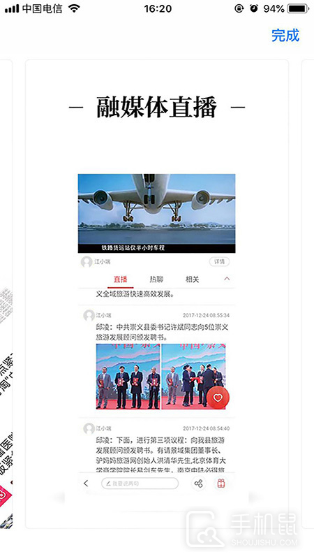 幸福新横峰 v3.1.2