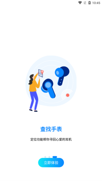 Heylink Audio图片5