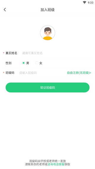 使用方法截图1