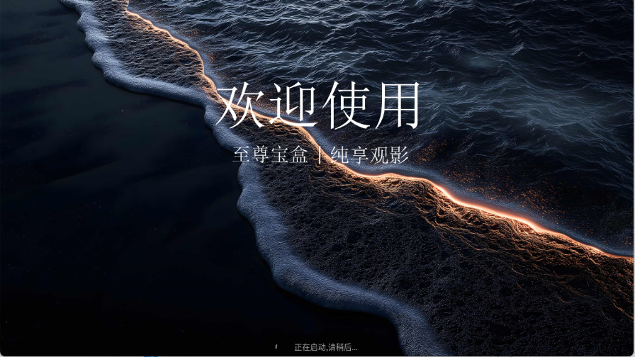 老牛影视