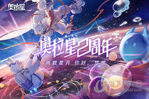 奥拉星小米版
