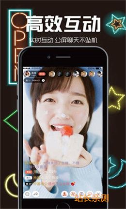 时月直播app最新版截图3