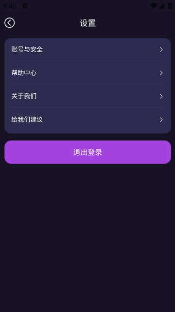 东方伴礼官方最新版
