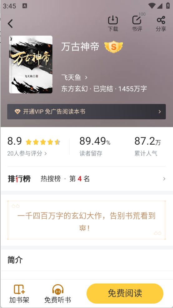 ׷appʽv3.0.20