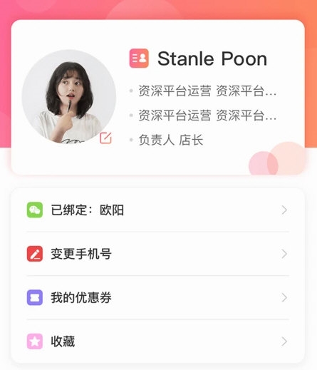 软件特色配图1