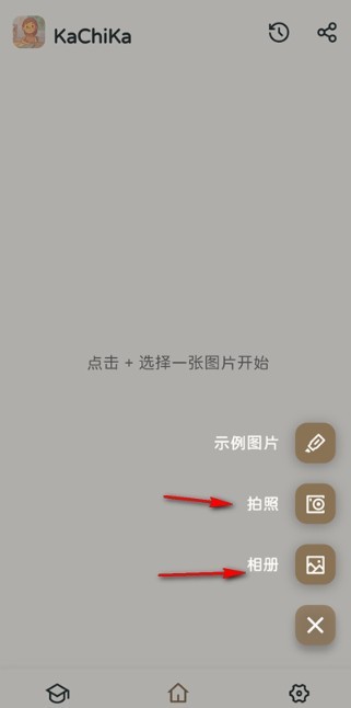 KaChiKa手机版