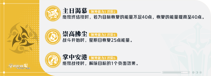 崩坏星穹铁道国际服最新版