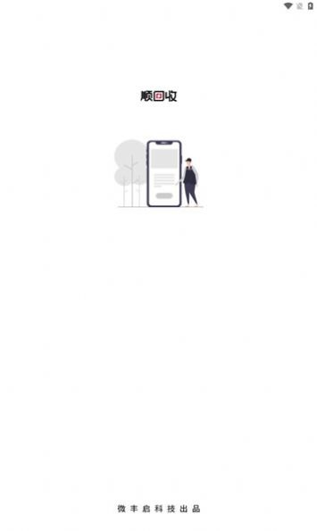 ˳appٷv2.2.2