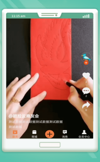 ​吉刻极速短视频